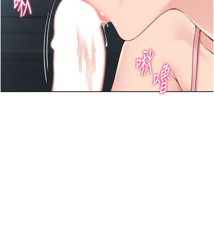 第45话-球员的巨乳服务 47